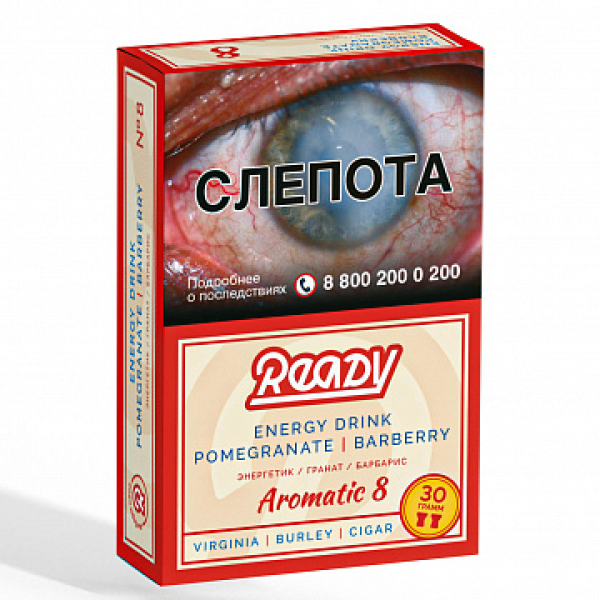 Табак READY №8 ENERGY DRINK POMEGRANATE BARBERRY (Энергетик Гранат Барбарис) 30 гр в Севастополе