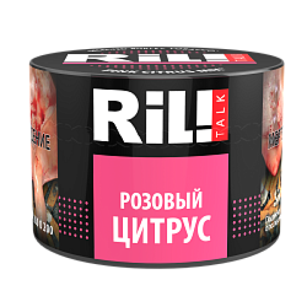 Табак RIL!TALK PINK CITRUS MIX (РОЗОВЫЙ ЦИТРУС) 40 гр в Севастополе