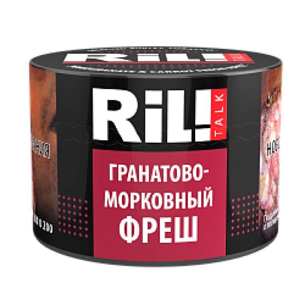 Табак RIL!TALK POMEGRANATE & CARROT FRESH (ГРАНАТОВО МОРКОВНЫЙ ФРЕШ) 40 гр в Севастополе