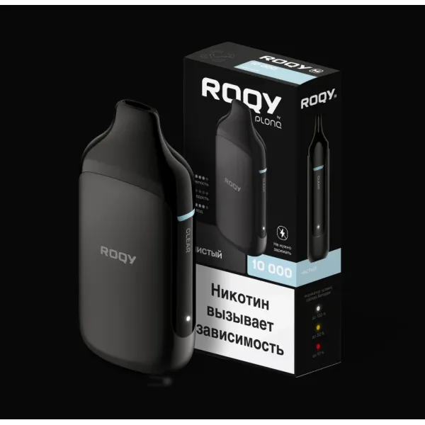 Электронка ROQY M ЧИСТЫЙ 10000 затяжек в Севастополе