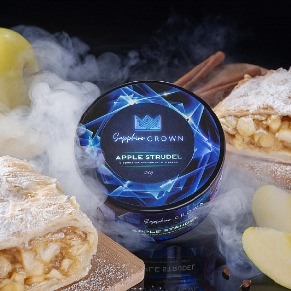 Табак Sapphire Crown Apple Strudel (Яблочный Штрудель) 100 гр в Севастополе