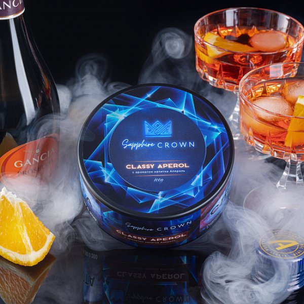 Табак Sapphire Crown Classy Aperol (Апероль Цедра Апельсина) 100 гр в Севастополе