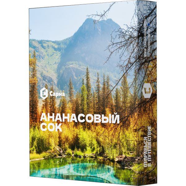 Табак Сарма Ананасовый сок 25 гр в Севастополе