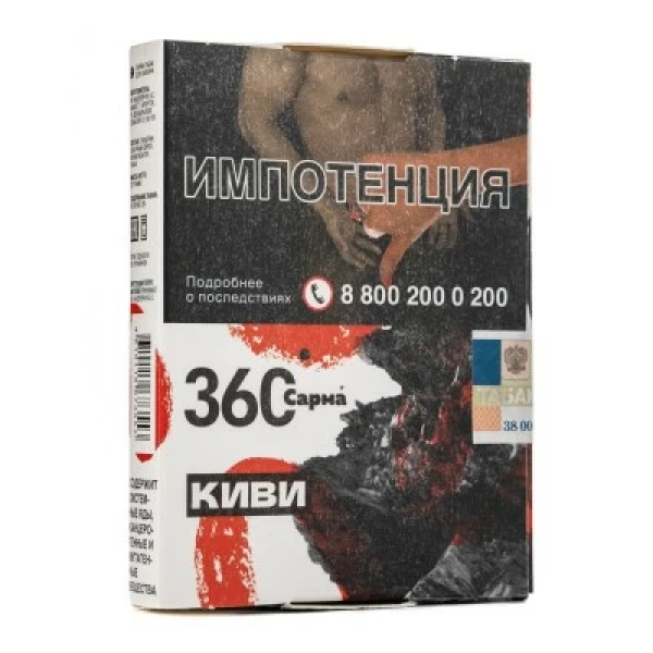 Табак Сарма 360 Киви 25 гр в Севастополе