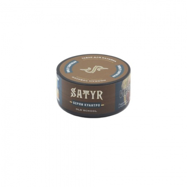 Табак Satyr Burley Cointreau (Берли Куантро) 25 гр в Севастополе