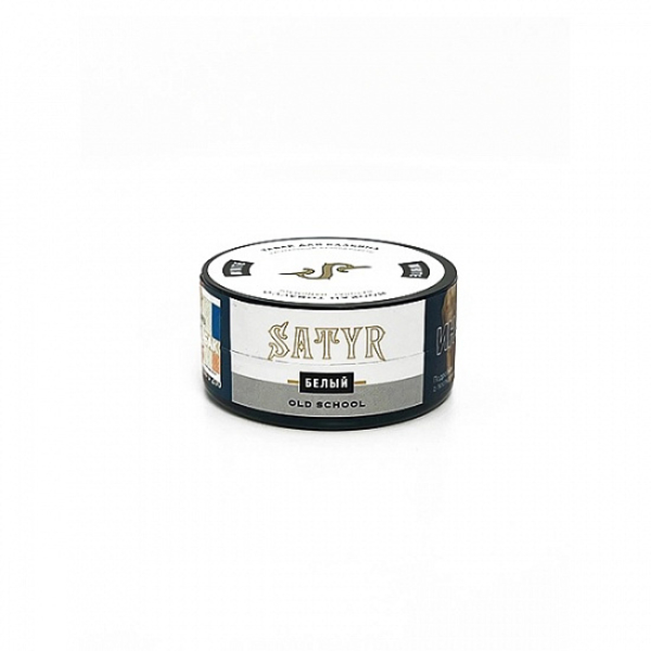 Табак Satyr White (Белый) 25 гр в Севастополе