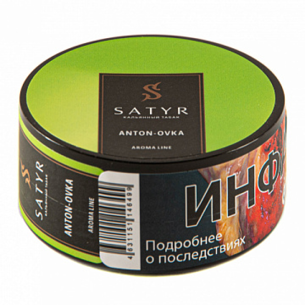 Табак Satyr Anton ovka 25 гр в Севастополе