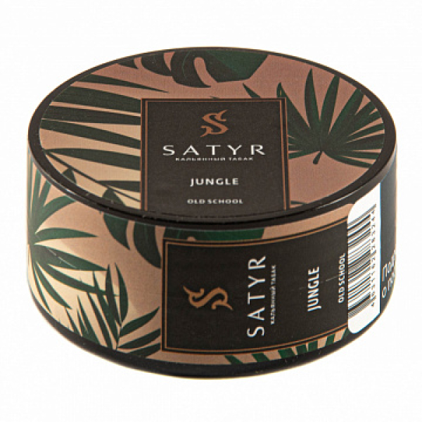 Табак Satyr Jungle 25 гр в Севастополе