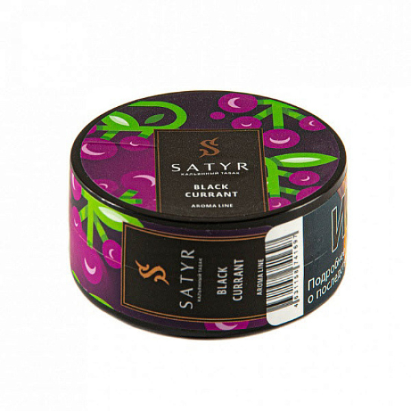 Табак Satyr Black currant (Черная смородина) 25 гр в Севастополе
