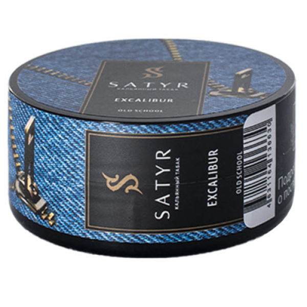 Табак Satyr Excalibur (Экскалибур) 25 гр в Севастополе