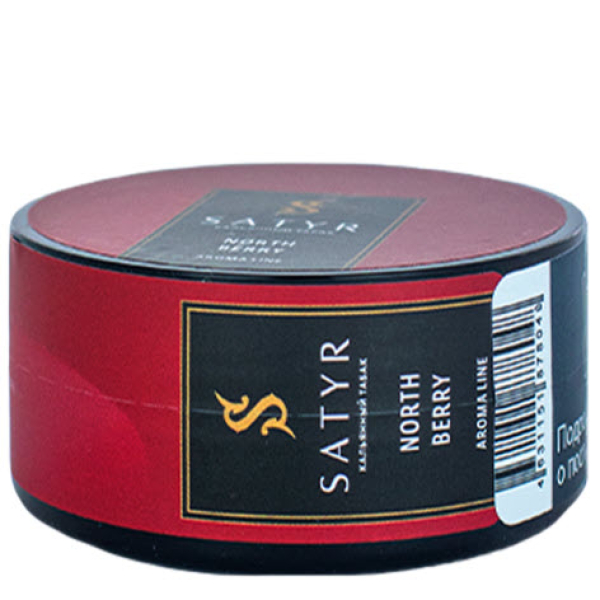 Табак Satyr North berry (Северная ягода) 25 гр в Севастополе
