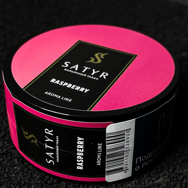 Табак Satyr Raspberry (Малина) 25 гр в Севастополе