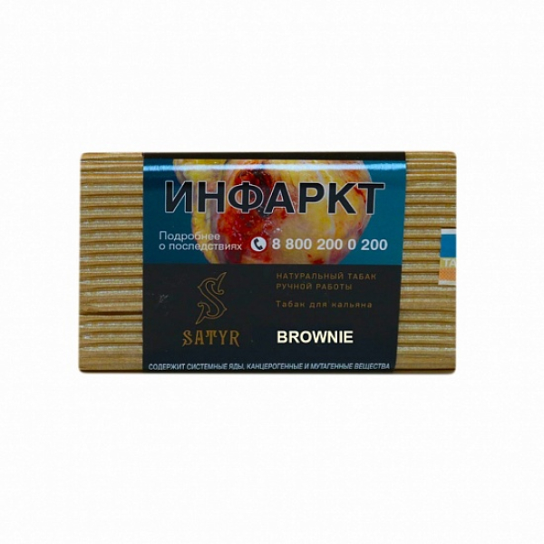 Табак Satyr Brownie 100 грамм в Севастополе