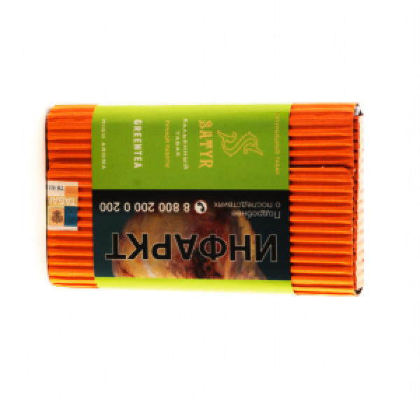 Табак Satyr Green Tea 100 грамм в Севастополе