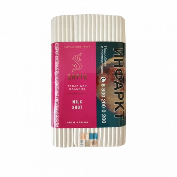 Табак Satyr Milk Shot 100 грамм в Севастополе