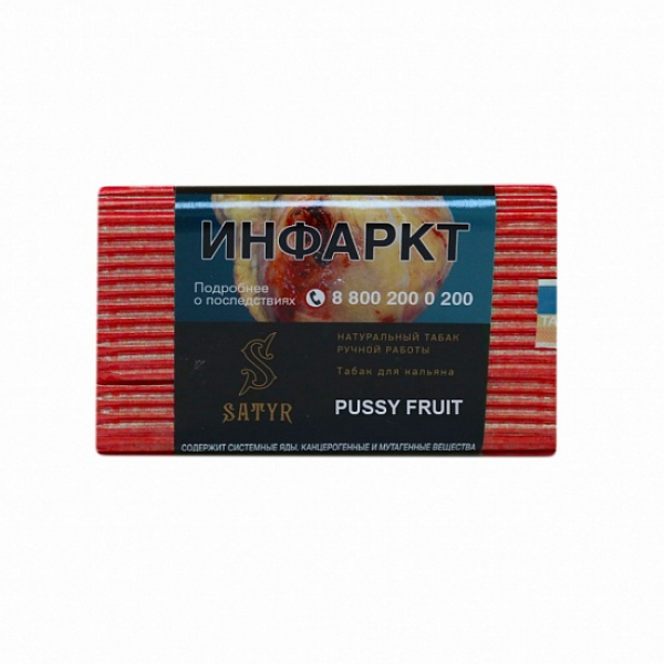 Табак Satyr Pussy Fruit 100 грамм в Севастополе