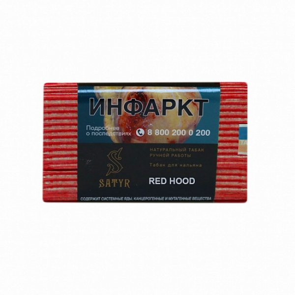 Табак Satyr Red Hood 100 грамм в Севастополе