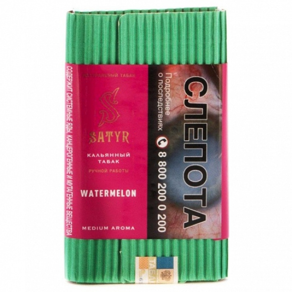 Табак Satyr Watermelon 100 грамм в Севастополе