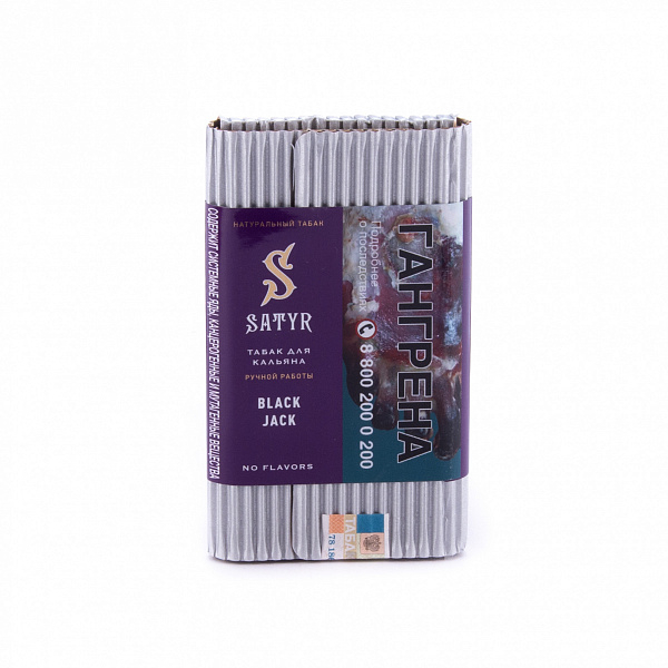 Табак SATYR BLACK JACK 100 гр в Севастополе