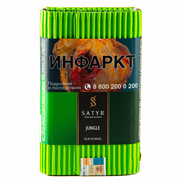 Табак SATYR JUNGLE 100 гр в Севастополе