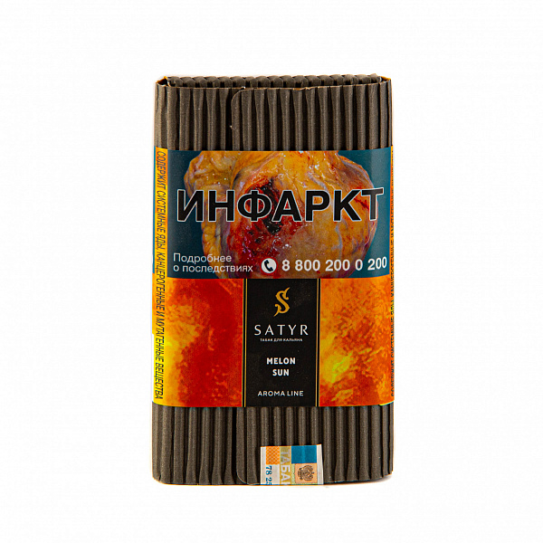 Табак SATYR MELON SUN 100 гр в Севастополе