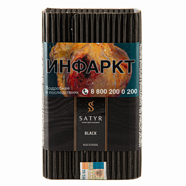 Табак Satyr Black 100 гр в Севастополе