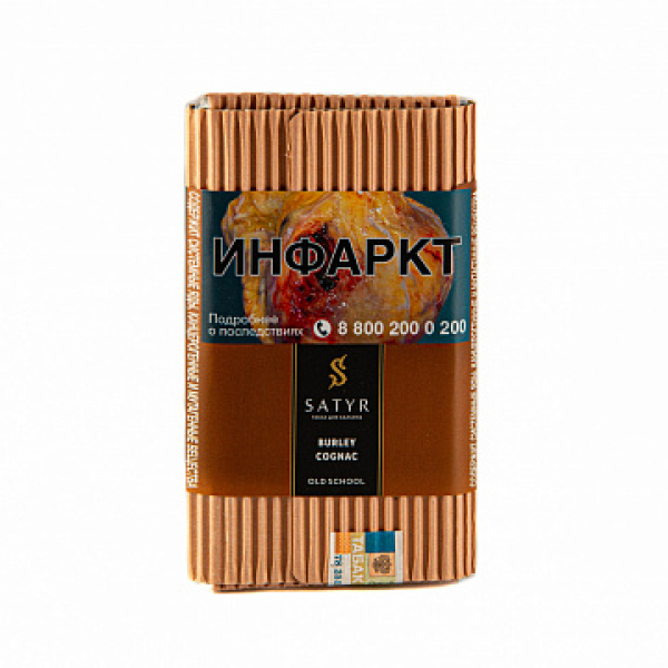 Табак Satyr Burley cognac 100 гр в Севастополе