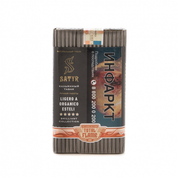Табак SATYR LIGERO A ORGANICO ESTELI 100 гр в Севастополе