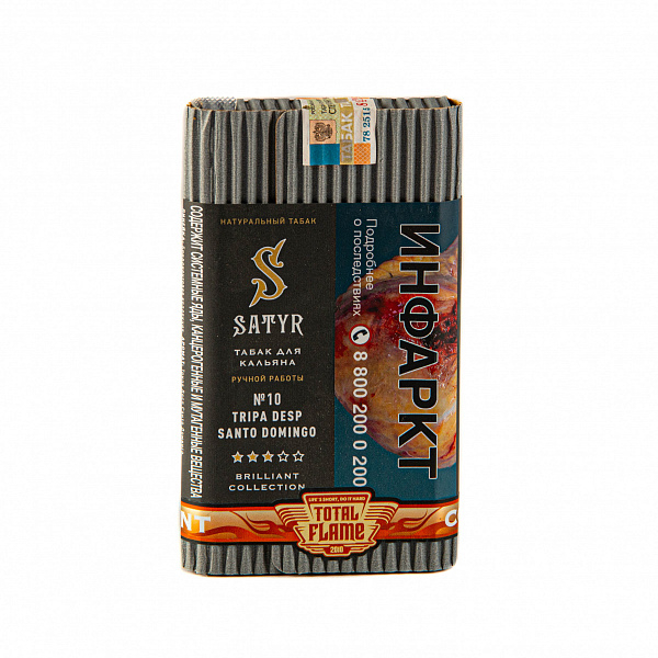 Табак SATYR TRIPA DESP SANTO DOMINGO 100 гр в Севастополе