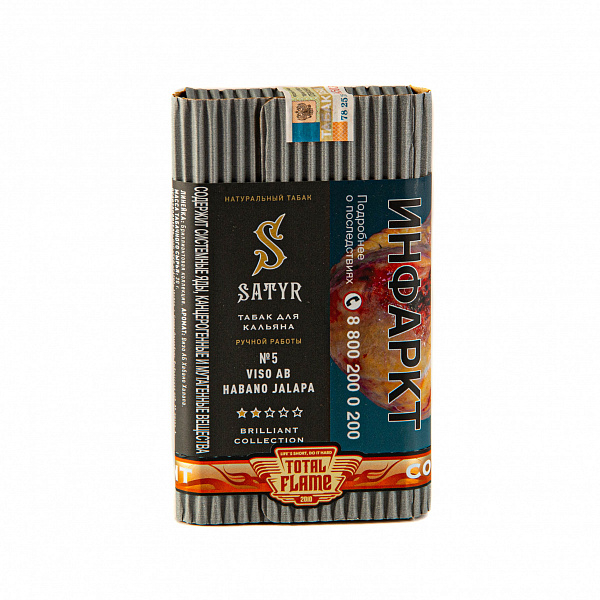 Табак SATYR VISO AB HABANO JALAPA 100 гр в Севастополе