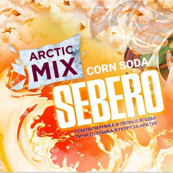 Табак SEBERO ARCTIC MIX CORN SODA 30 грамм в Севастополе