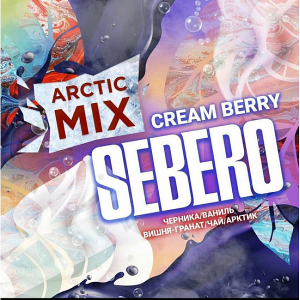 Табак SEBERO ARCTIC MIX CREAM BERRY 30 грамм в Севастополе