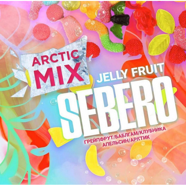 Табак SEBERO ARCTIC MIX JELLY FRUIT 30 грамм в Севастополе