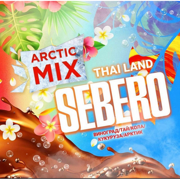 Табак SEBERO ARCTIC MIX THAI LAND 30 грамм в Севастополе