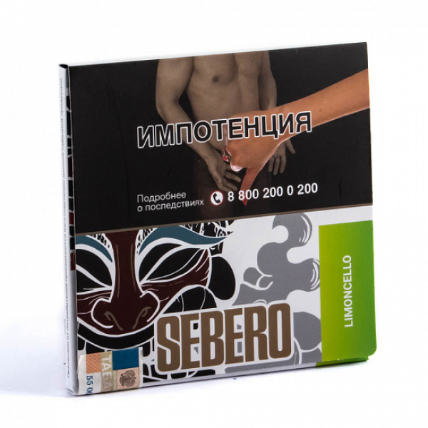 Табак SEBERO LIMONCHELLO 40 грамм в Севастополе