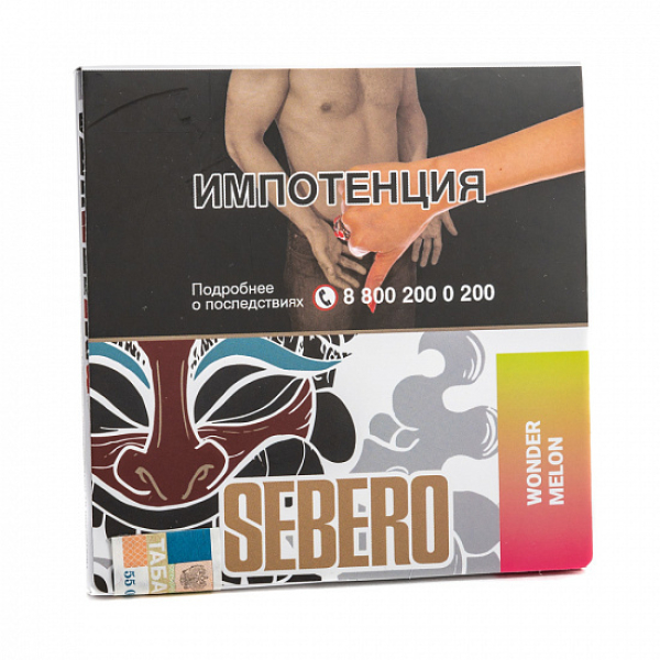 Табак SEBERO WONDER MELONS 40 грамм в Севастополе