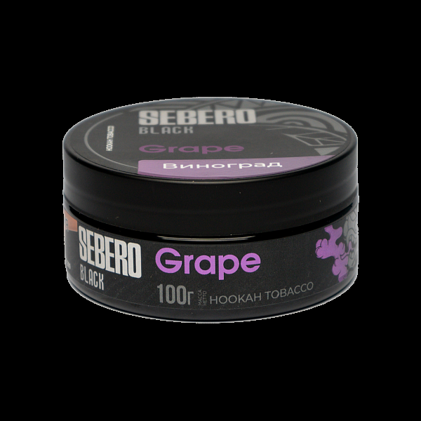 Табак SEBERO BLACK GRAPE 100 гр в Севастополе