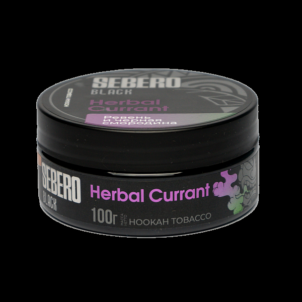 Табак SEBERO BLACK HERBAL CURRANT 100 гр в Севастополе