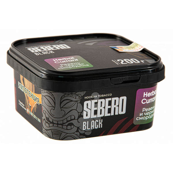 Табак SEBERO BLACK HERBAL CURRANT 200 гр в Севастополе