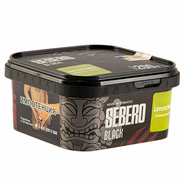 Табак SEBERO BLACK LIMONCHELLO 200 гр в Севастополе