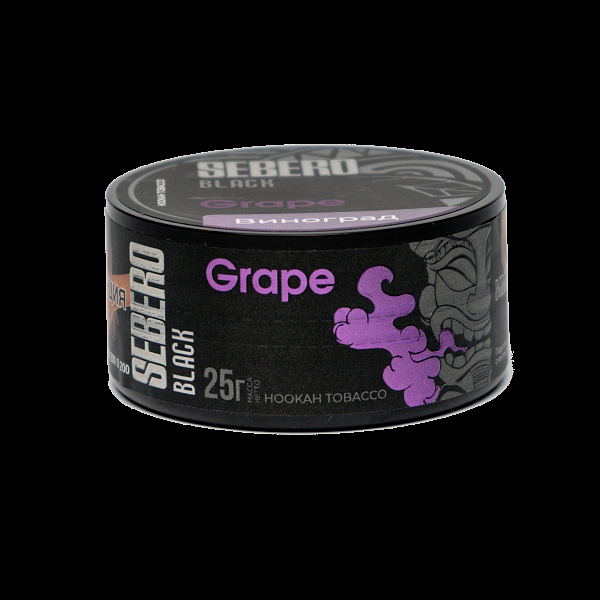 Табак SEBERO BLACK GRAPE 25 гр в Севастополе