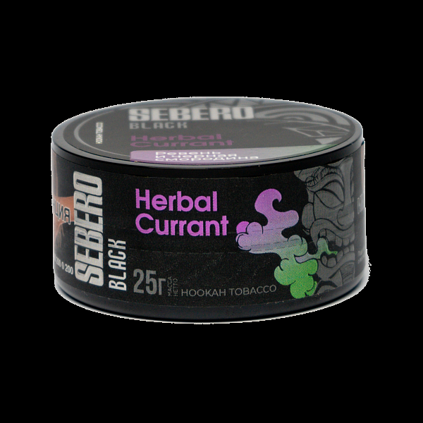 Табак SEBERO BLACK HERBAL CURRANT 25 гр в Севастополе