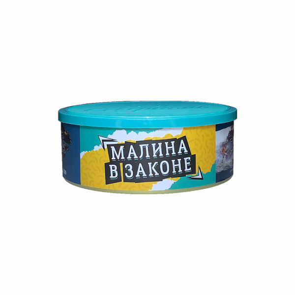 Табак Северный Малина В Законе 100 грамм в Севастополе