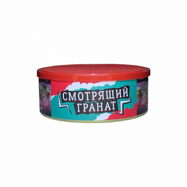 Табак Северный Смотрящий Гранат 100 грамм в Севастополе