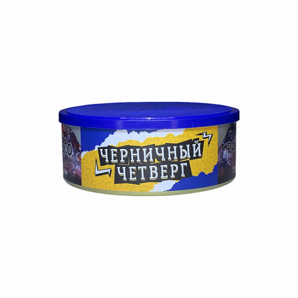 Табак Северный Черничный четверг 100 грамм в Севастополе