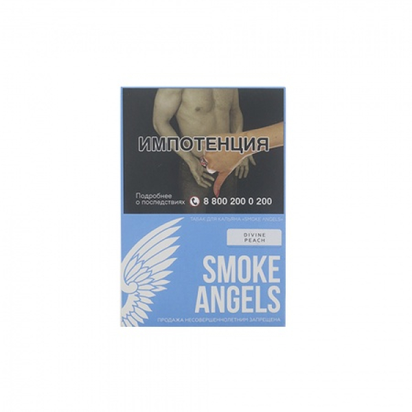 Табак Smoke Angels Divine Peach (Божественный Персик) 25 грамм в Севастополе