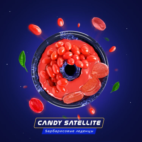 Паста Space Smoke BASIC Candy Satellite (Конфетный спутник) 125 гр в Севастополе