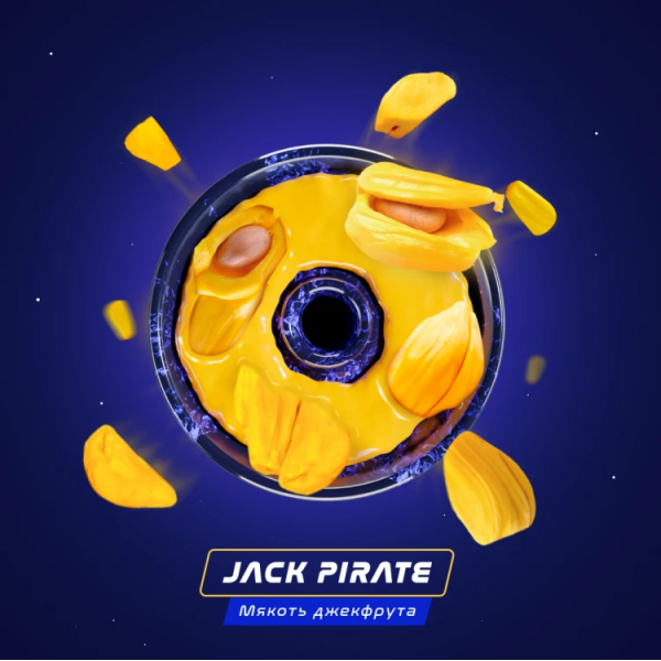Паста Space Smoke BASIC Jack  pirate (Пират Джек) 125 гр в Севастополе