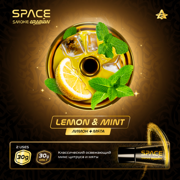 Паста Space Smoke ARABIAN Lemon Mint (Лимон мята) 30 гр в Севастополе