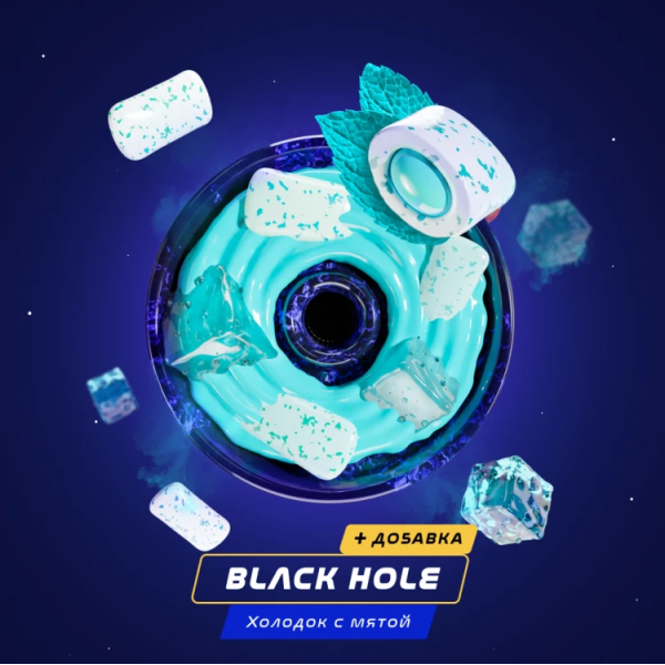 Паста Space Smoke BASIC Black  hole (Черная дыра) 30 гр в Севастополе